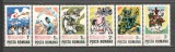 Romania.1982 60 ani utc ZR.689