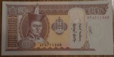 20 tugrik 2020, Mongolia, UNC