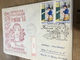 CPIF.1. Plic Expozitia Filatelica Femina 1984 Timisoara
