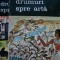 Drumuri spre arta (2 vol.) - Heinrich Lutzeler