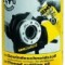 REMS Spray ulei filetat Spezial 600ml 140105 - 4039976022965