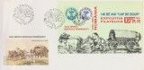 1998 Romania - FDC Ziua marcii postale romanesti (colita dantelata), EFIRO, LP 1461