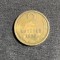 Moneda 2 copeici 1972 CCCP Rusia