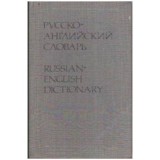 Colectiv - Pocket Russian - English Dictionary - 106335