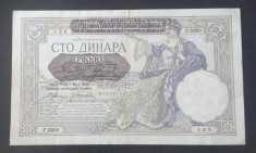 Bancnota Serbia (Ocupatie Germana) - 100 Dinara 1941