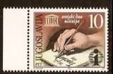 Yugoslavia 2000 UNESCO, MNH M.344, Nestampilat