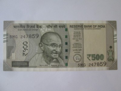 India 500 Rupees 2017 foto