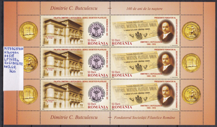 2005 D.C.Butculescu 160 ani de la nast Minicoala cu 3 s. LP1698b MNH Pret3+1Lei