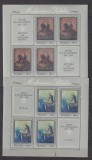 POLONIA PICTURI 1968 MI: KLB 1864-1871 MNH