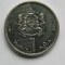 1 DIRHAM 2017 MAROC