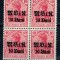 1917 - Ocupatia germana in Romania, supratipar MViR, Mi.No.4 bloc de 4 neuzat
