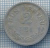 AX 706 MONEDA- ROMANIA - 2 LEi ,,BUN PENTRU" -ANUL 1924 -STAREA CARE SE VEDE