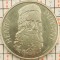 Elvetia 5 francs 1978 - Henry Dunant - km 56 - A011