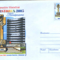 Intreg pos plic nec 2005- Expozitia filatelica "Istoria" Timisoara