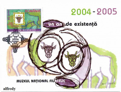 ROMANIA 2005, Muzeul National Filatelic - Un an de existenta, CM, Maxime, 1695 foto