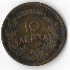Moneda 10 lepta 1878 - Grecia