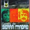 B. Traven - Comoara din Sierra Madre