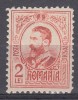 ROMANIA 1908 LP 66 h REGELE CAROL I GRAVATE VALOAREA 2 LEI VARIETATE ROSU BRUN GUMA ORIGINALA USOARA URMA SARNIERA, Nestampilat