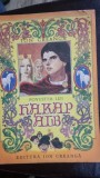 Povestea lui Harap Alb - Ion Creanga. Ilustratii de Iacob Desideriu