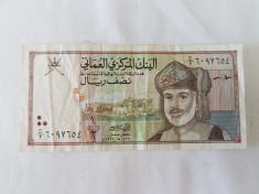 Oman 1/2 Riali 1995 foto