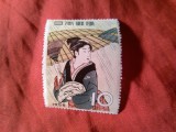 Serie 1 valoare Japonia 1958 Pictura - Femeie cu umbrela