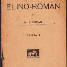 HST C1166 Dicționar elin-român 1928 Coman