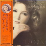 Vinil LP &quot;Japan Press&quot; Tanya Tucker &ndash; Lovin&#039; And Learnin&#039; (NM), Pop