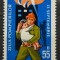 1980 Ziua Pompierilor MNH