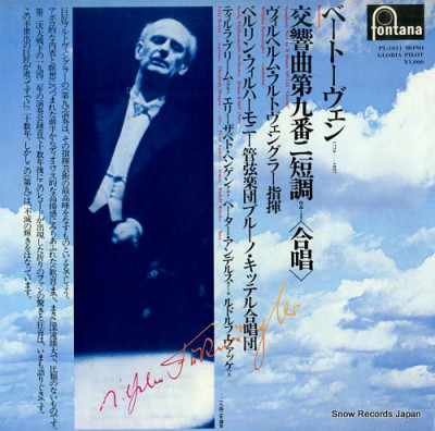 Vinil &amp;quot;Japan Press&amp;quot; Beethoven / - Wilhelm Furtw&amp;auml;ngler &amp;ndash; No. 9 In D, Op. 125 (EX) foto