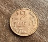 C10 222 - Moneda foarte veche - Romania - 2 lei 1947
