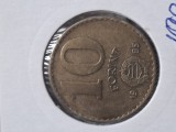 10 forint 1985