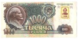 SV * Rusia / URSS 1000 RUBLE 1992 * Aplicat timbru Transnistria * XF
