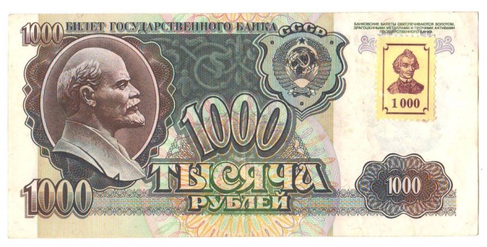 SV * Rusia / URSS 1000 RUBLE 1992 * Aplicat timbru Transnistria * XF