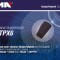 Cip JMA TPX6 CARBON AutoProtect KeyCars