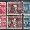 ROMANIA 1945 LP 173 LP 173 a CONFEDERATIA GENERALA A MUNCII SERII MNH