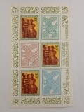 Bulgaria 1975 minicoala MNH