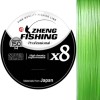 Fir Textil ZHENG FISHING PE Line Pro Super Braid x8, Lime Green, 150m, 0.14mm / 8.2kg