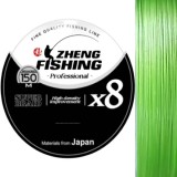 Fir Textil ZHENG FISHING PE Line Pro Super Braid x8, Lime Green, 150m, 0.12mm / 5.8kg
