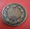 SV * Rusia tarista 2 KOPEEKI / COPEICI 1812 E. M. * Monetaria EKATERINBURG, Europa, Cupru (arama)