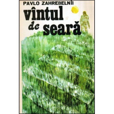 Pavlo Zahrebelnii - Vantul de seara - 117829 foto