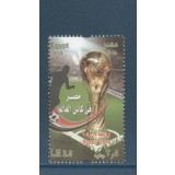 EGIPT 2018 FOTBAL CUPA MONDIALA DIN RUSIA
