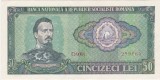 Bancnotă Rom&acirc;nia 50 lei 1966 Alexandru Ioan Cuza &ndash; RSR, seria D.0064