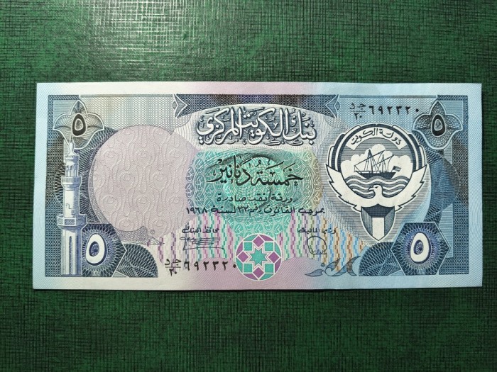KUWEIT 5 DINARI AUNC