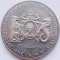 2016 Sf. Helena 25 pence 1978 Elizabeth II (Coronation Jubilee) km 7