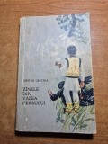 Carte pentru copii - zanele din valea cerbului - din anul 1966