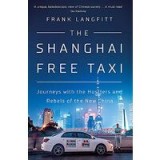 Shanghai Free Taxi