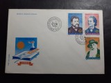 FDC - Romania - Aniversari - Comemorari - LP1222