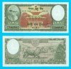 Nepal (p#15) 100 Rupees 1968 &#039;Mahendra&#039; UNC serie: 208280