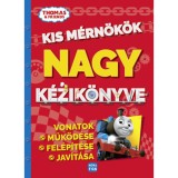 Thomas, a gőzmozdony - Kis m&eacute;rn&ouml;k&ouml;k nagy k&eacute;zik&ouml;nyve - Vonatok műk&ouml;d&eacute;se, fel&eacute;p&iacute;t&eacute;se, jav&iacute;t&aacute;sa