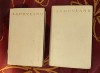 Mihail Sadoveanu - Romane si povestiri istorice (2 vol.) ed. de lux, velina, foita - 1961, 961+1017 pagini